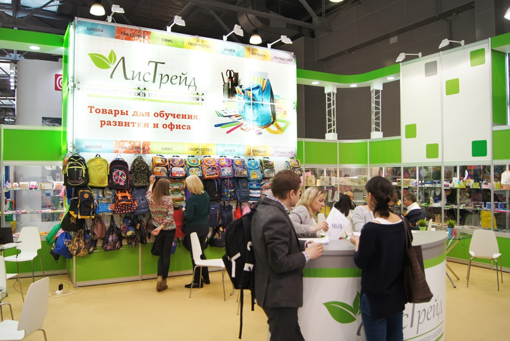 Paperworld Middle East