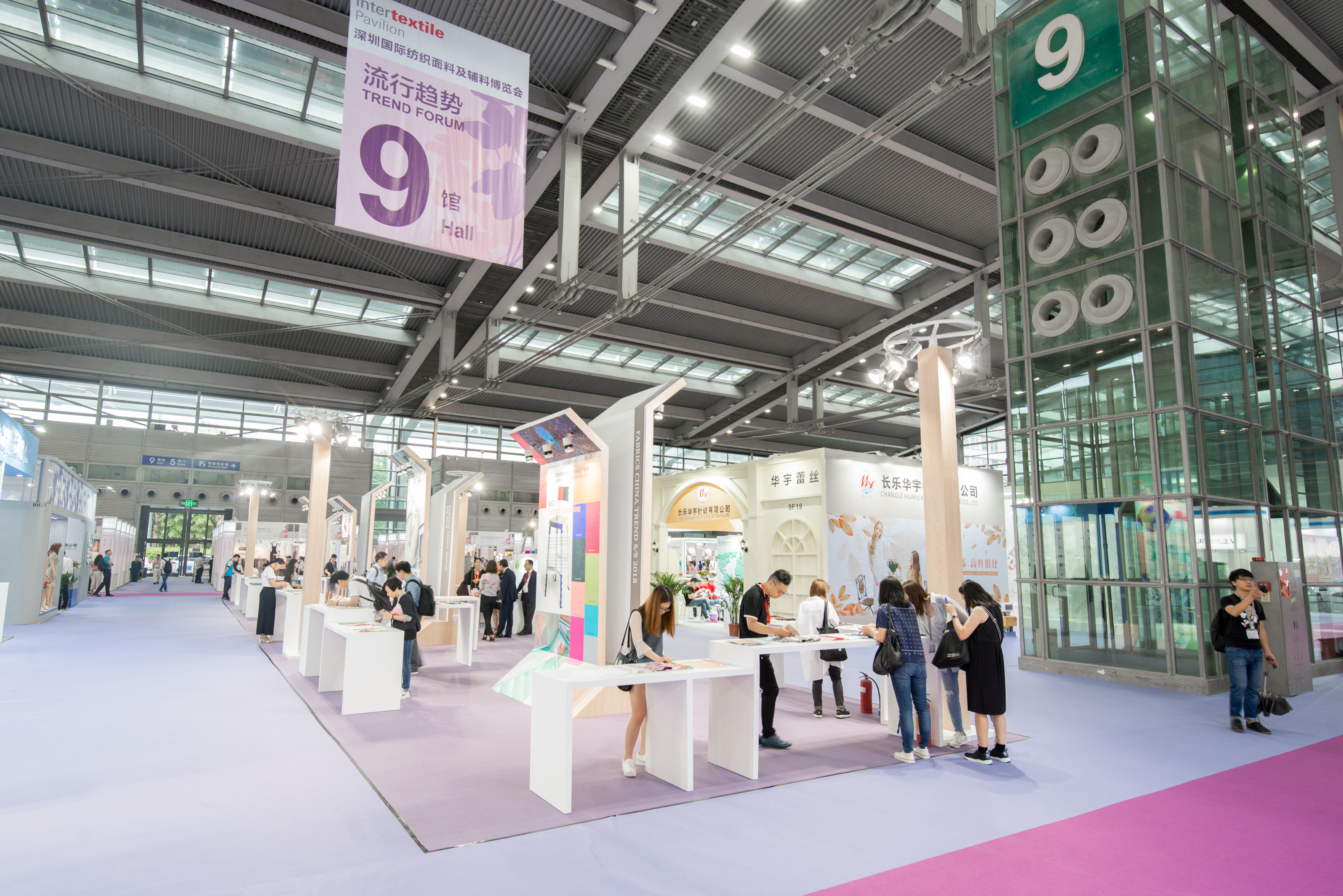 Heimtextil Japan