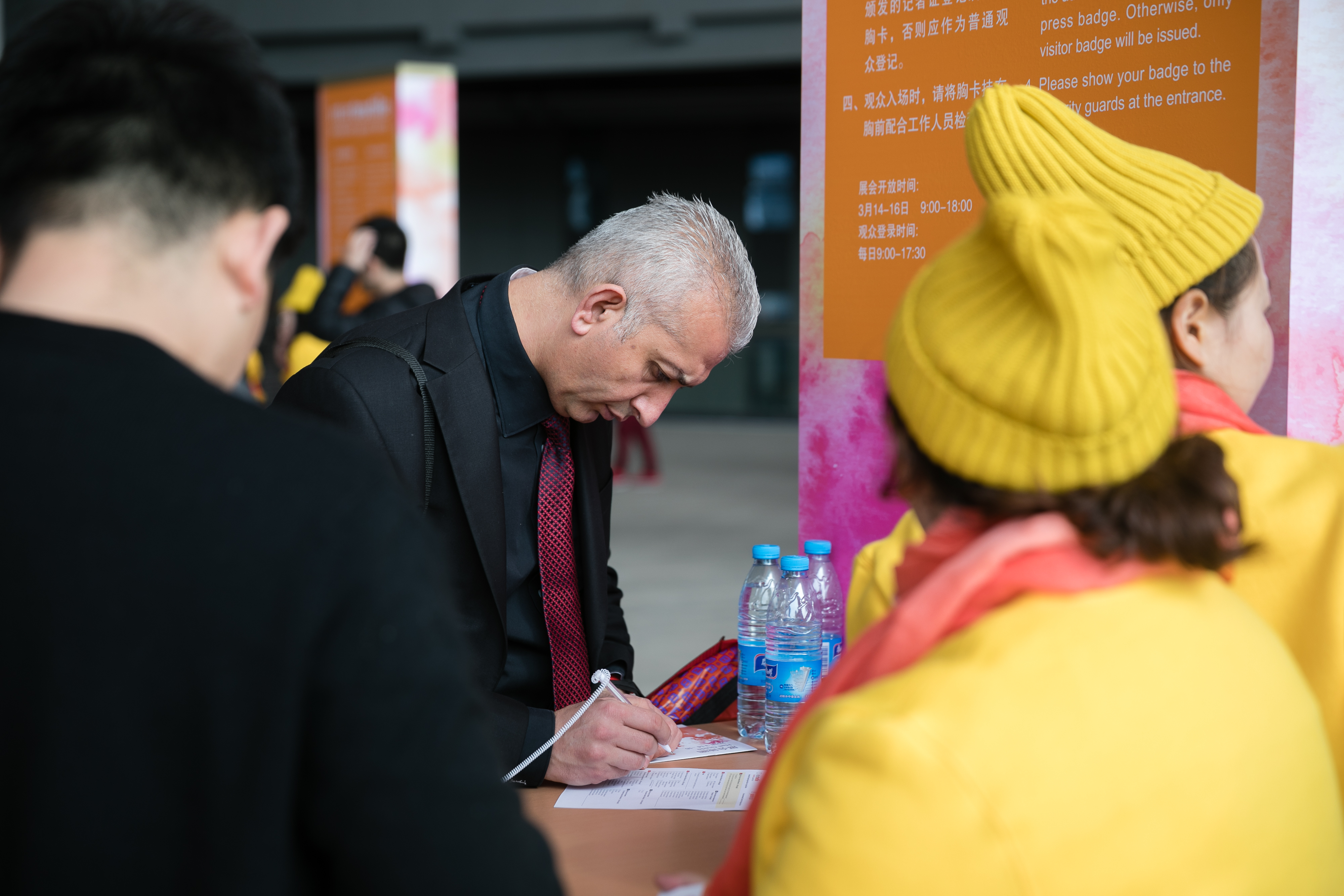 RegistrationAndEntrance2