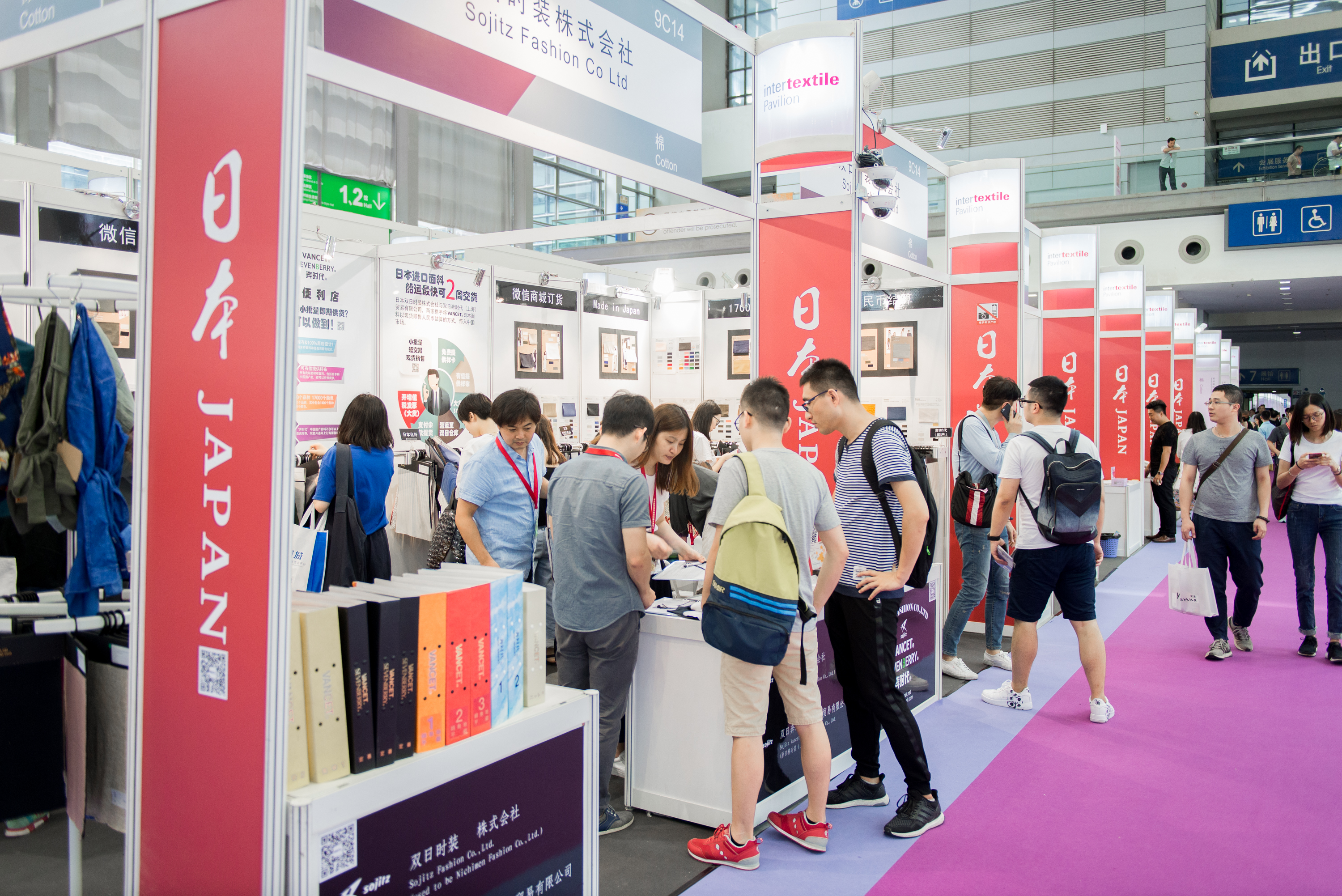SZIT17_FineJapan2