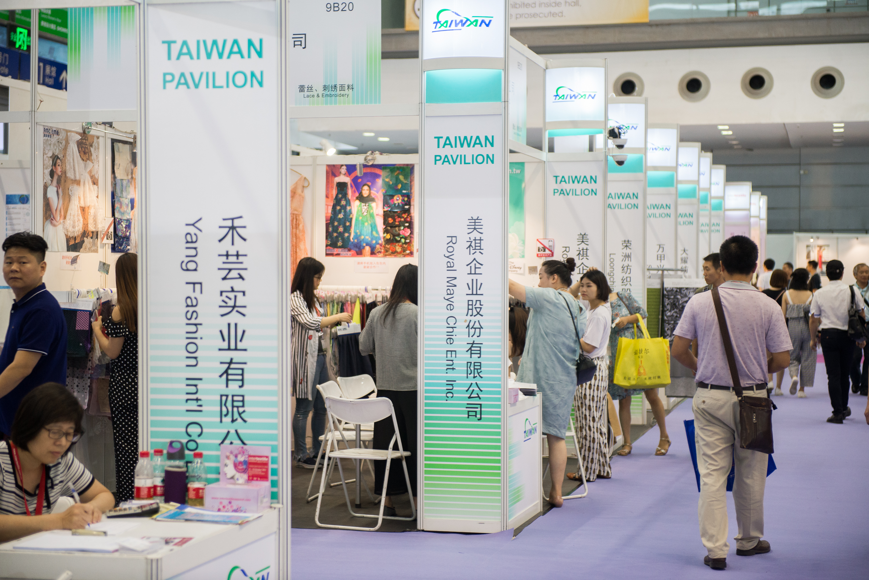 SZIT17_TaiwanPavilion1