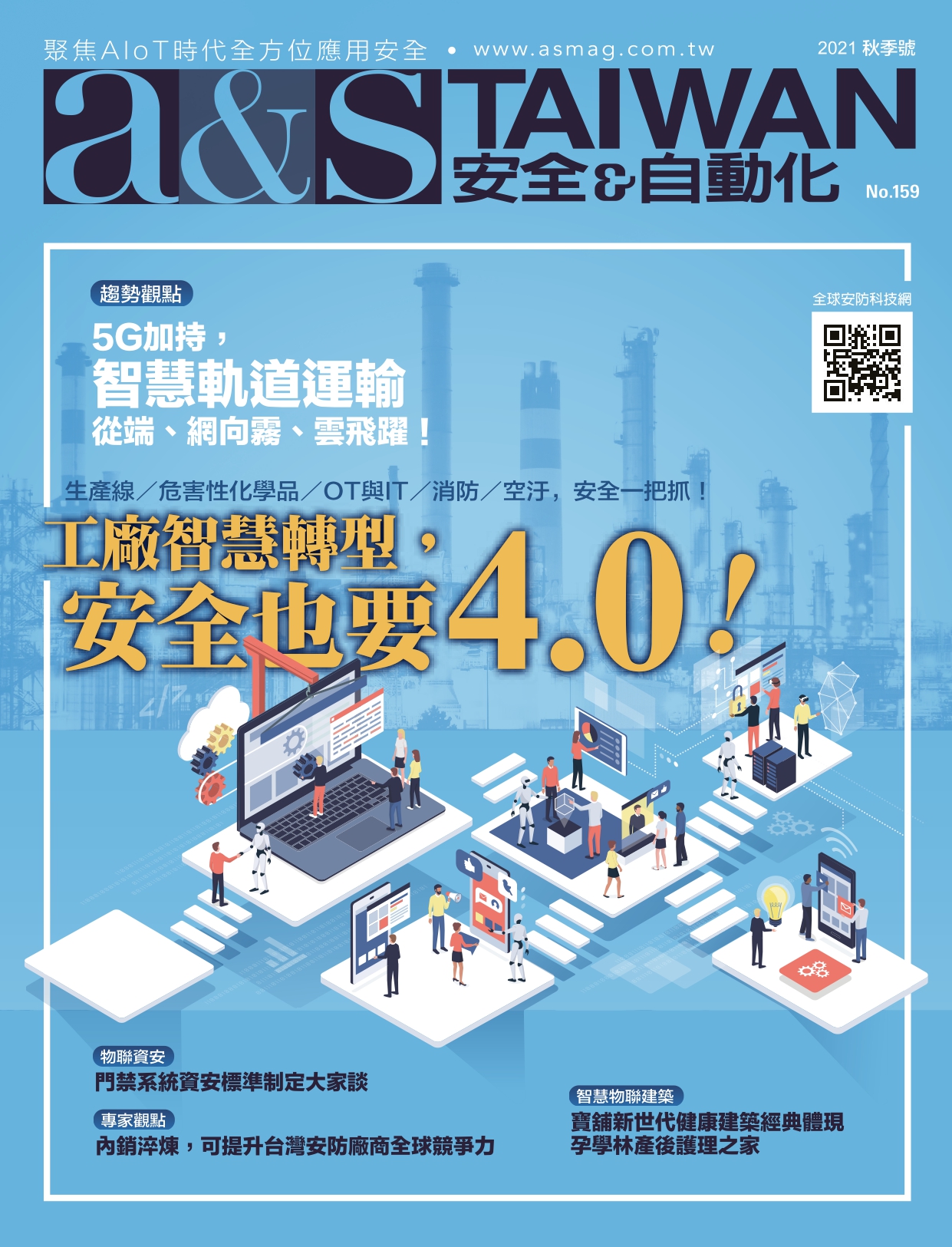 T-159-Cover